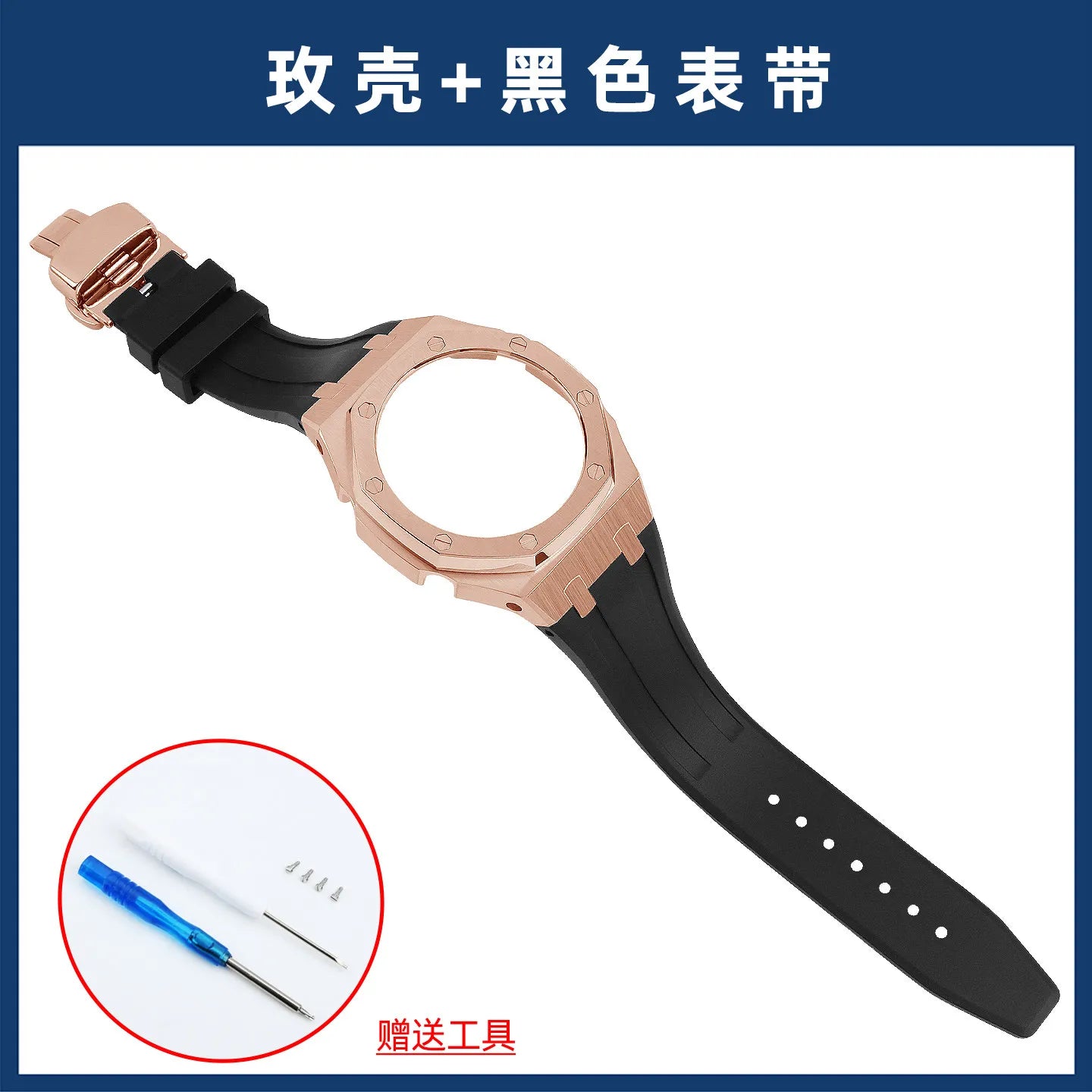 Kit di modifica CasiOak Gen 4 per Casio GA-2100/2110/B2100 GM2100 GBM-2100 GMA-S2100 da donna, con cinturino in silicone e cassa in acciaio inossidabile