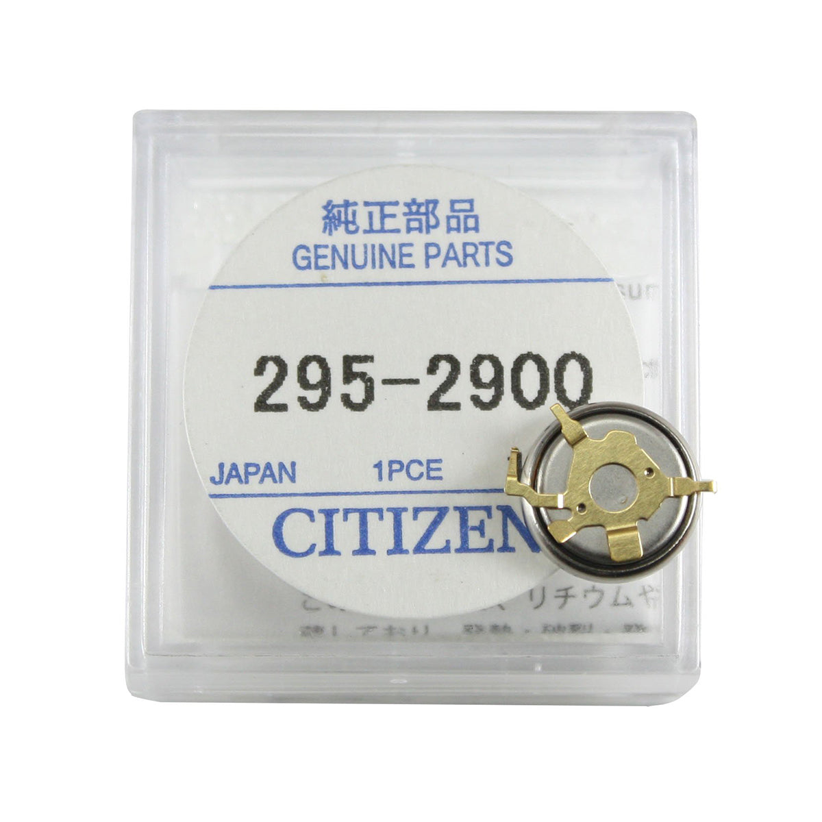 Citizen 295-29 Batterie Pile rechargeable Eco-Drive - 1 pc