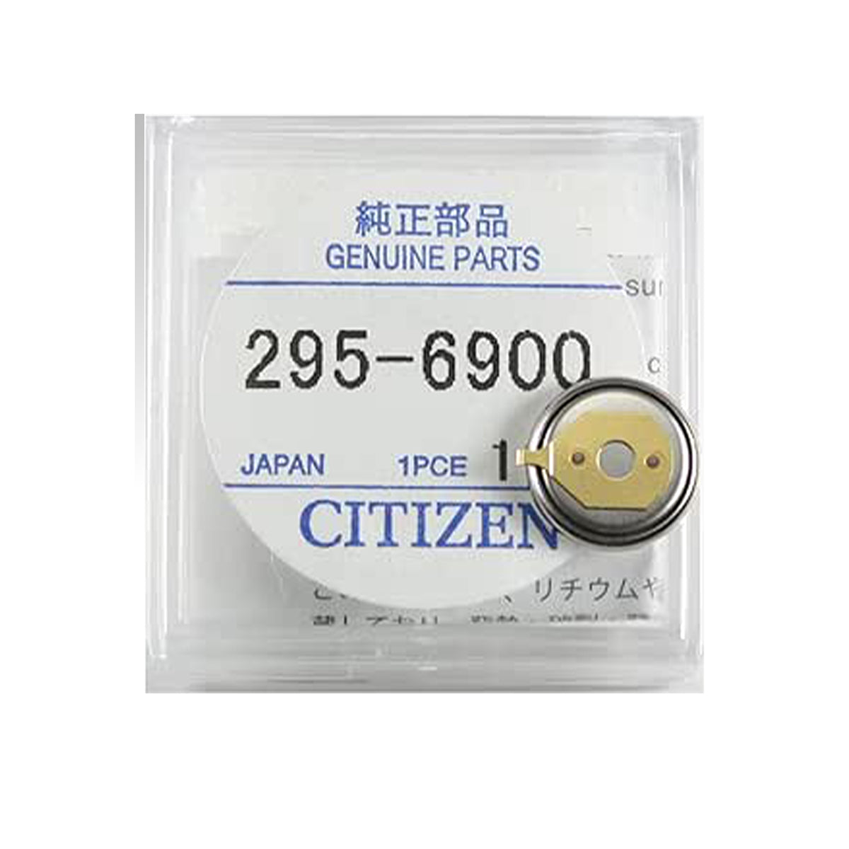 Citizen Batterie Pile Eco-Drive Calibre Mouvement E600M, E610M, E650, E650M - 1 pc