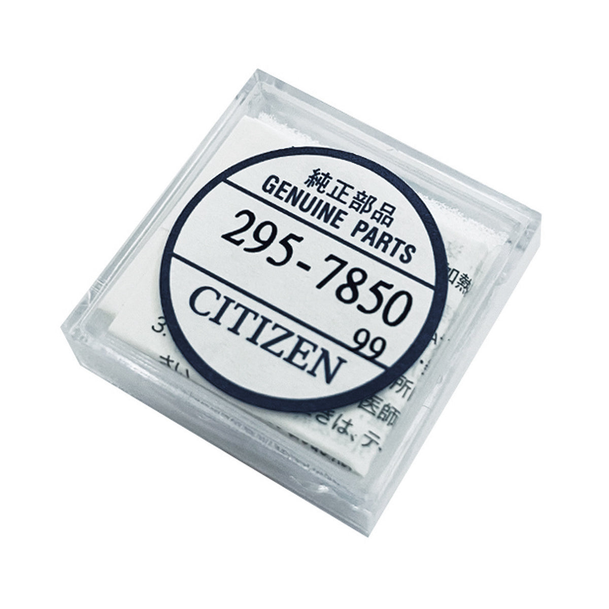 Batteria Citizen -Pila per orologio- Eco-Drive -Solare -Ricaricabile –Accumulatore Condensatore – 1 pezzo