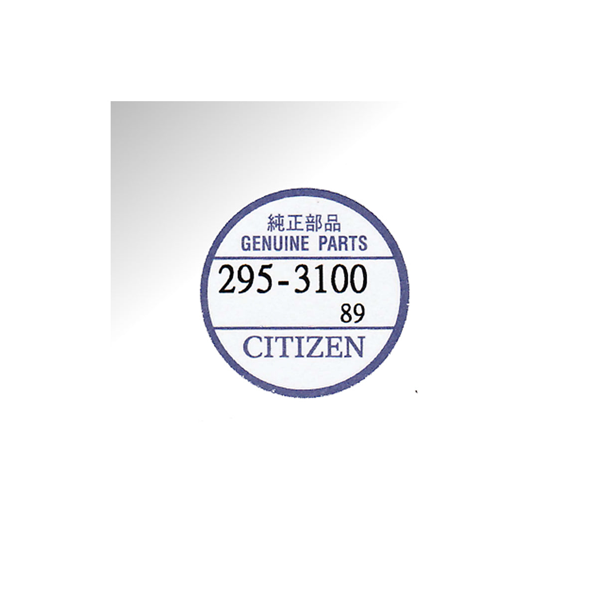 Citizen 295-31 Batterie Pile rechargeable Eco-Drive - 1 pc