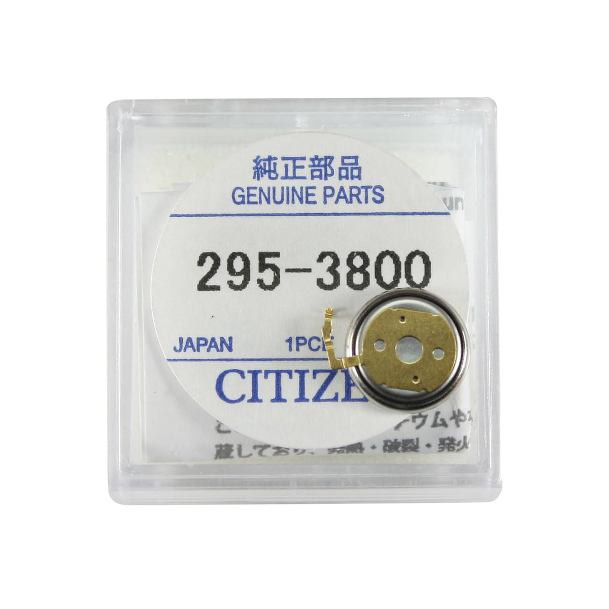 Citizen 295-38 (295.3800) Batterie Pile rechargeable Eco-Drive - 1 pc