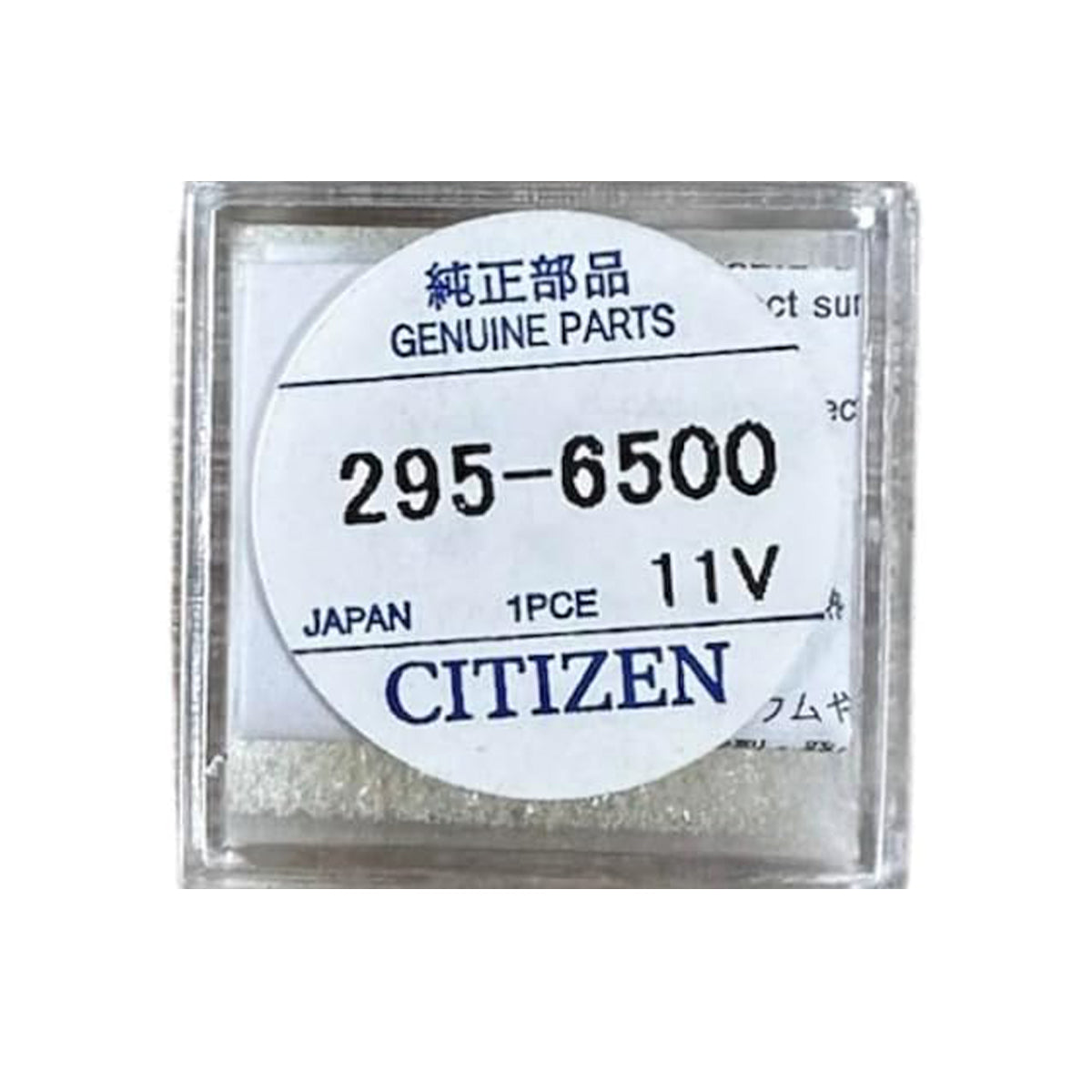 Citizen 295-65 Batterie Pile rechargeable Eco-Drive - 1 pc