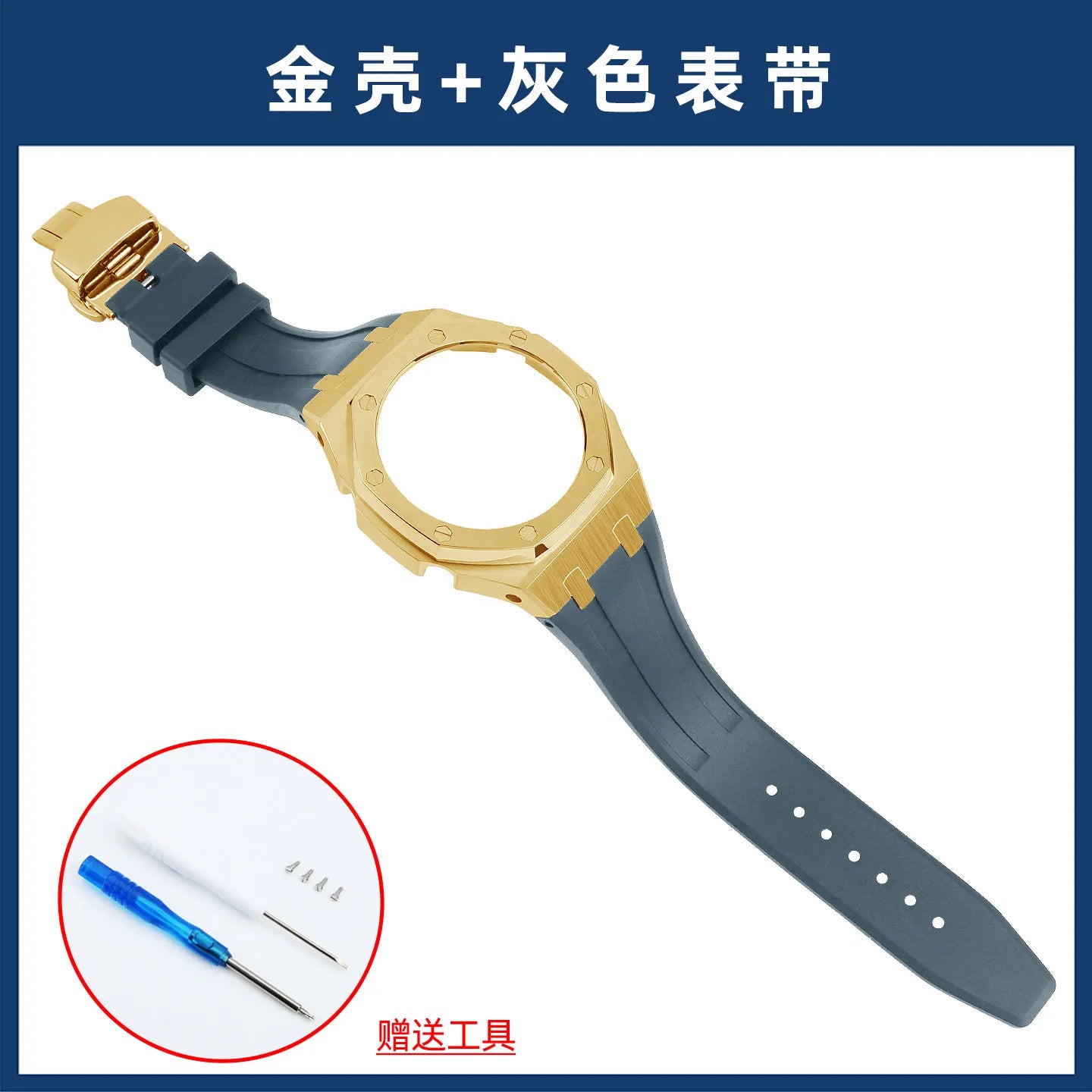 Kit di modifica CasiOak Gen 4 per Casio GA-2100/2110/B2100 GM2100 GBM-2100 GMA-S2100 da donna, con cinturino in silicone e cassa in acciaio inossidabile
