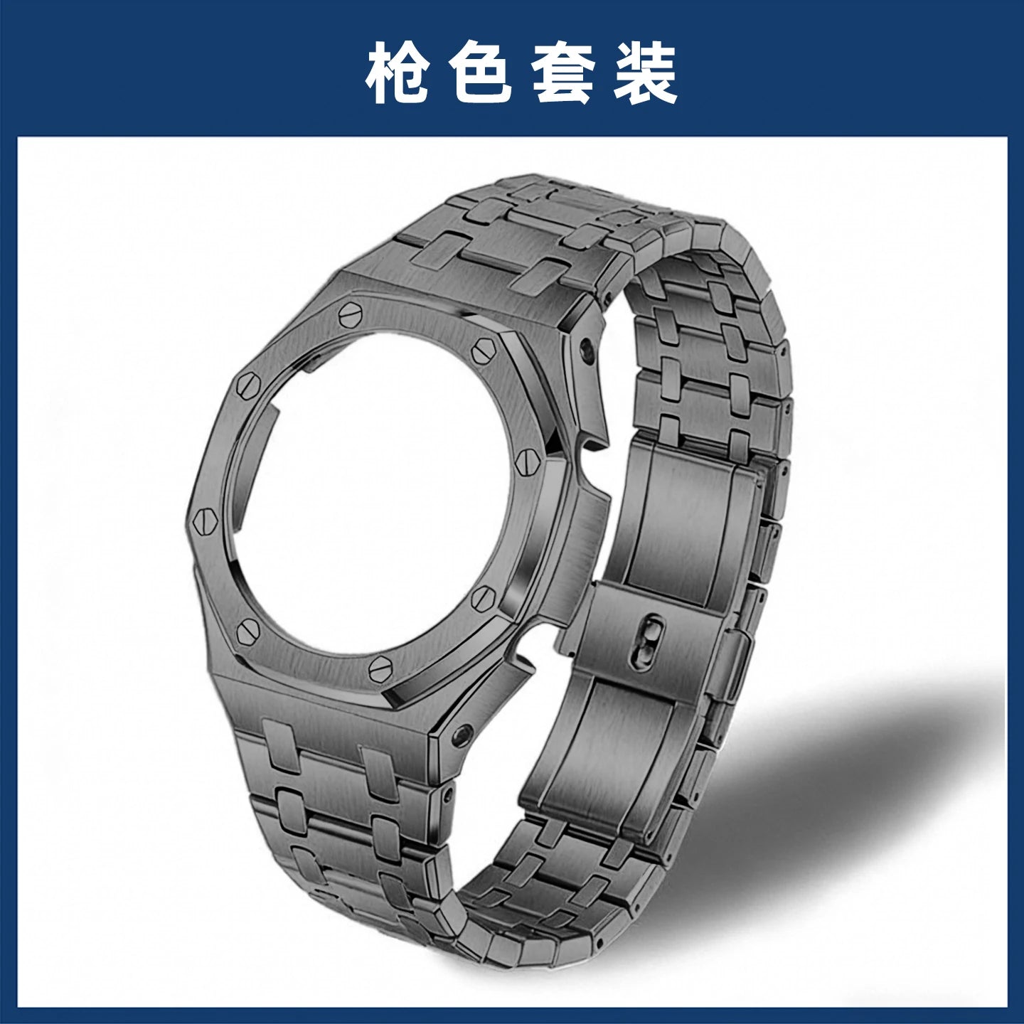 GM-2100 Metal Case Bracelet for Casio Oak Watch | Farmhouse Oak Mod Accessories | Replacement Bezel and Band Set (Silver/Black/Gold)