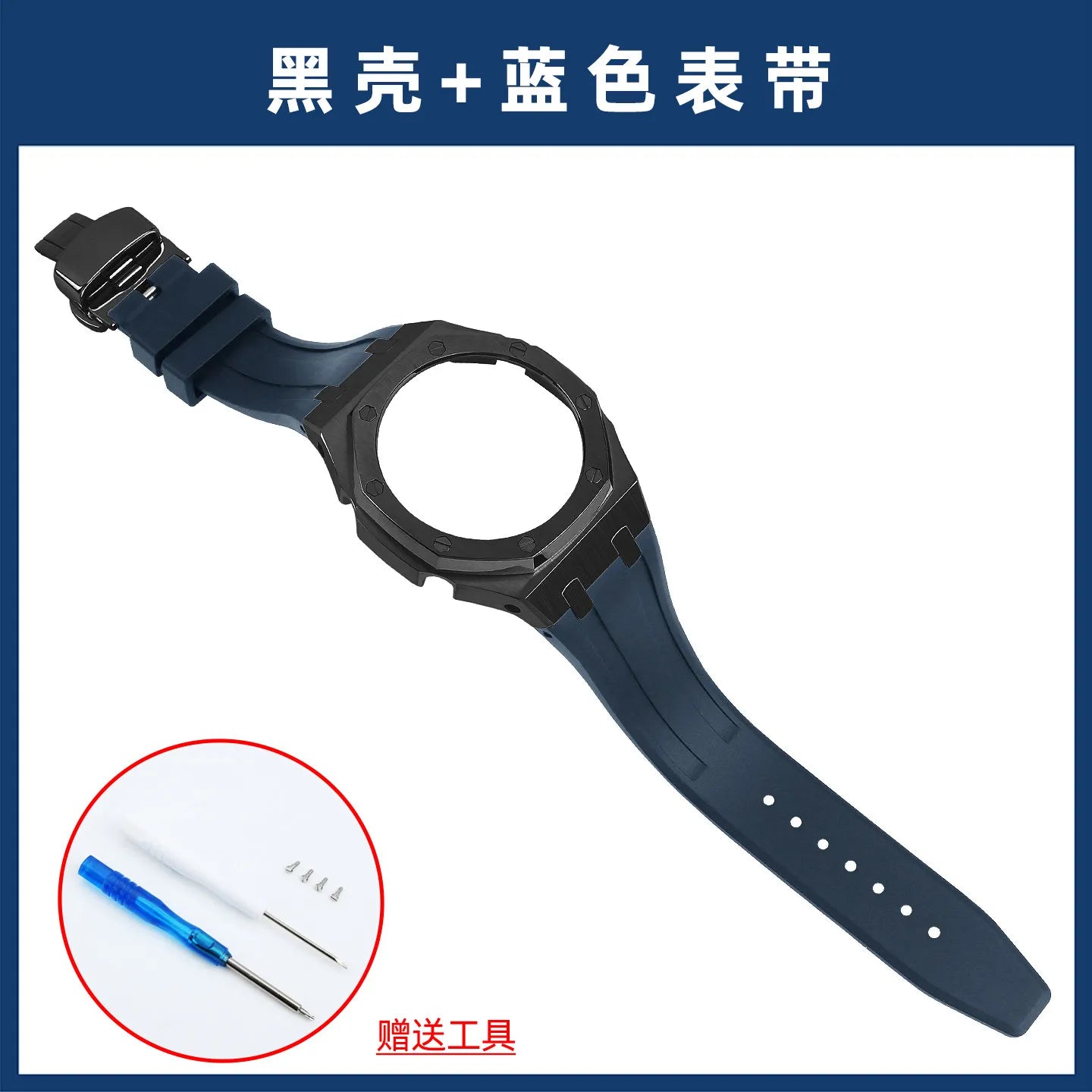 Kit di modifica CasiOak Gen 4 per Casio GA-2100/2110/B2100 GM2100 GBM-2100 GMA-S2100 da donna, con cinturino in silicone e cassa in acciaio inossidabile