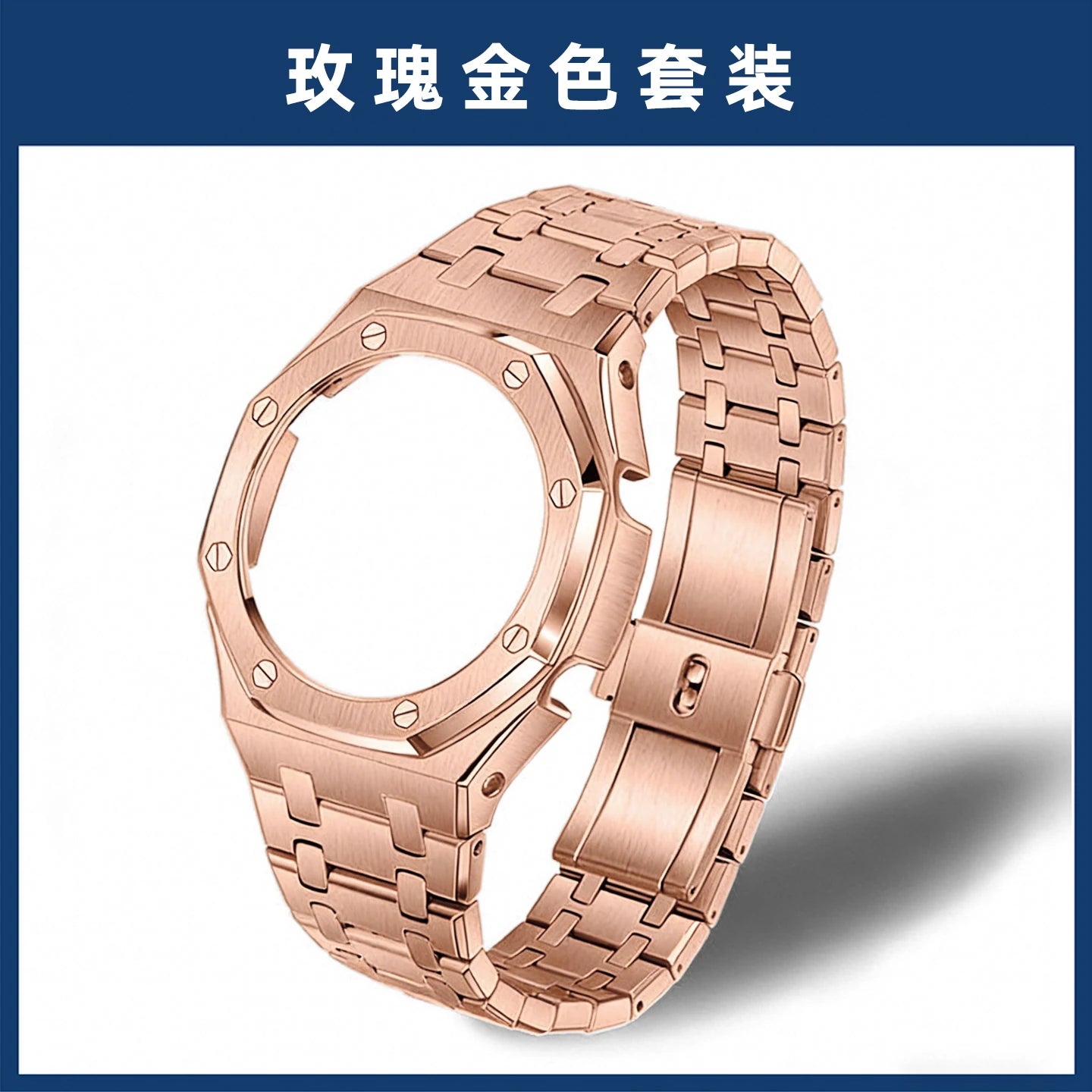 GM-2100 Metal Case Bracelet for Casio Oak Watch | Farmhouse Oak Mod Accessories | Replacement Bezel and Band Set (Silver/Black/Gold)