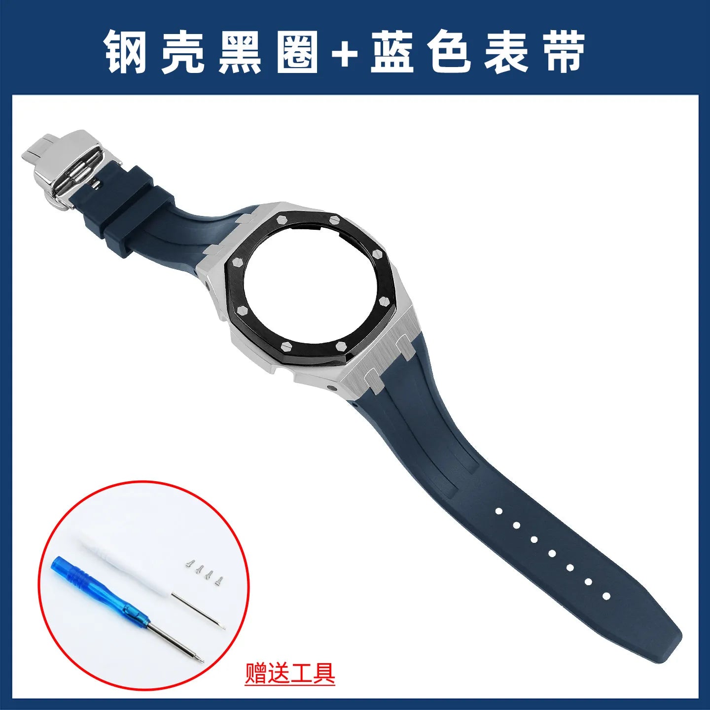 Kit di modifica CasiOak Gen 4 per Casio GA-2100/2110/B2100 GM2100 GBM-2100 GMA-S2100 da donna, con cinturino in silicone e cassa in acciaio inossidabile