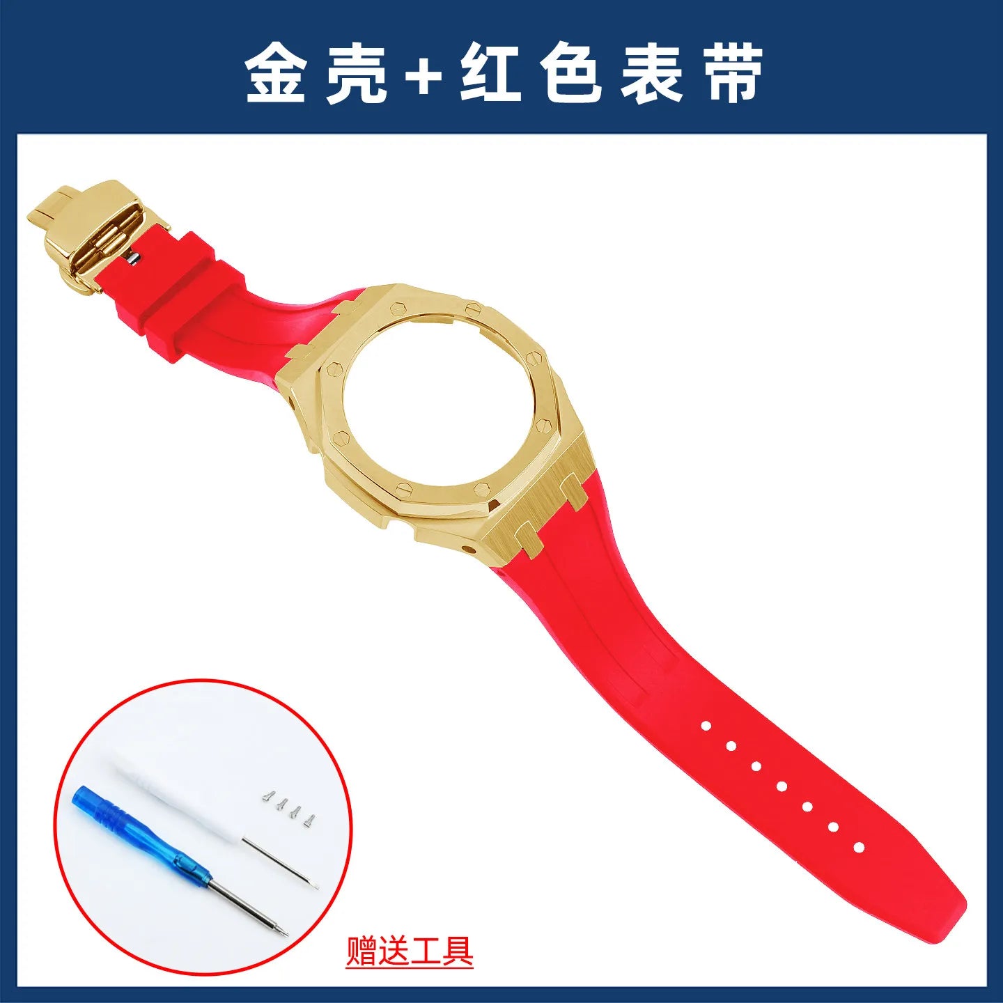 Kit di modifica CasiOak Gen 4 per Casio GA-2100/2110/B2100 GM2100 GBM-2100 GMA-S2100 da donna, con cinturino in silicone e cassa in acciaio inossidabile