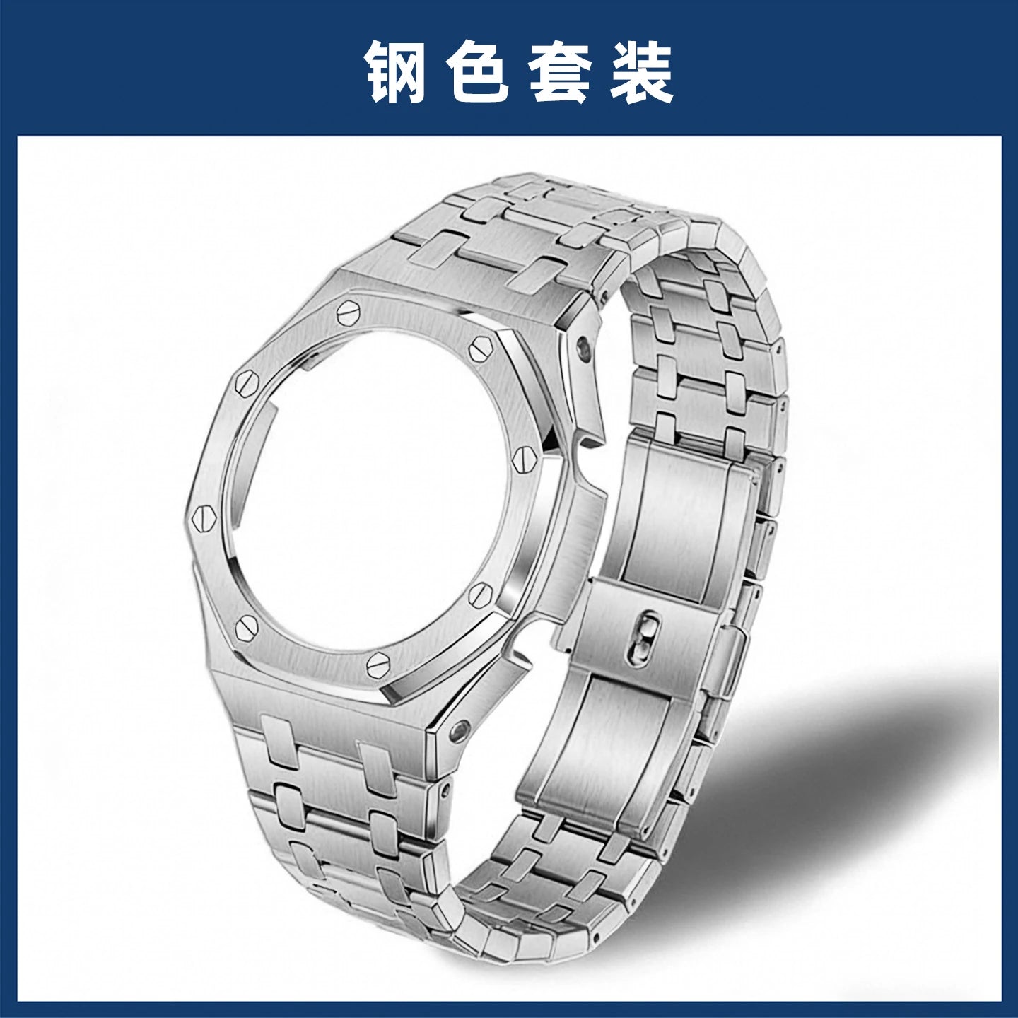 GM-2100 Metal Case Bracelet for Casio Oak Watch | Farmhouse Oak Mod Accessories | Replacement Bezel and Band Set (Silver/Black/Gold)
