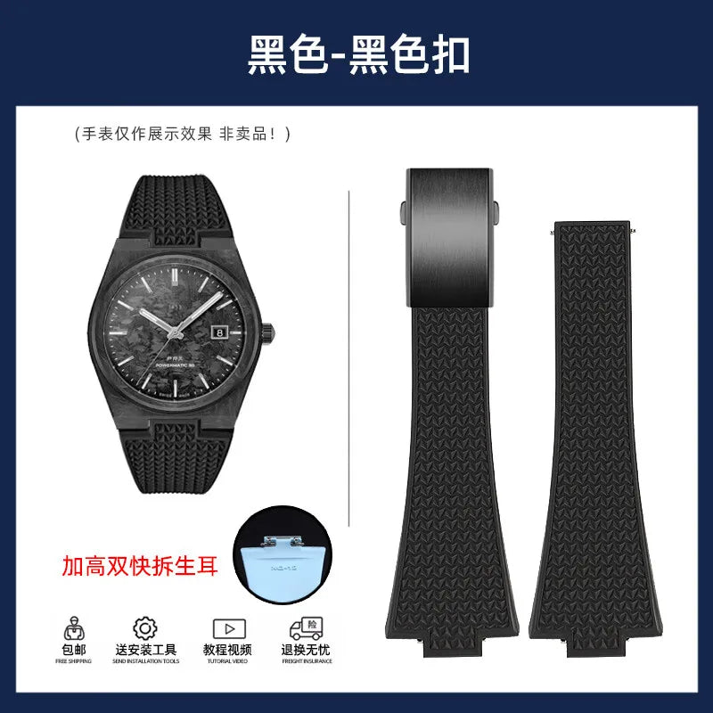 Cinturino in gomma fluorurata FKM premium per Tissot PRX T137.407/T137.907A | Cinturino per orologio a sgancio rapido da 12 mm | Cinturino morbido regolabile