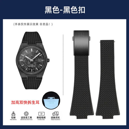 Cinturino in gomma fluorurata FKM premium per Tissot PRX T137.407/T137.907A | Cinturino per orologio a sgancio rapido da 12 mm | Cinturino morbido regolabile