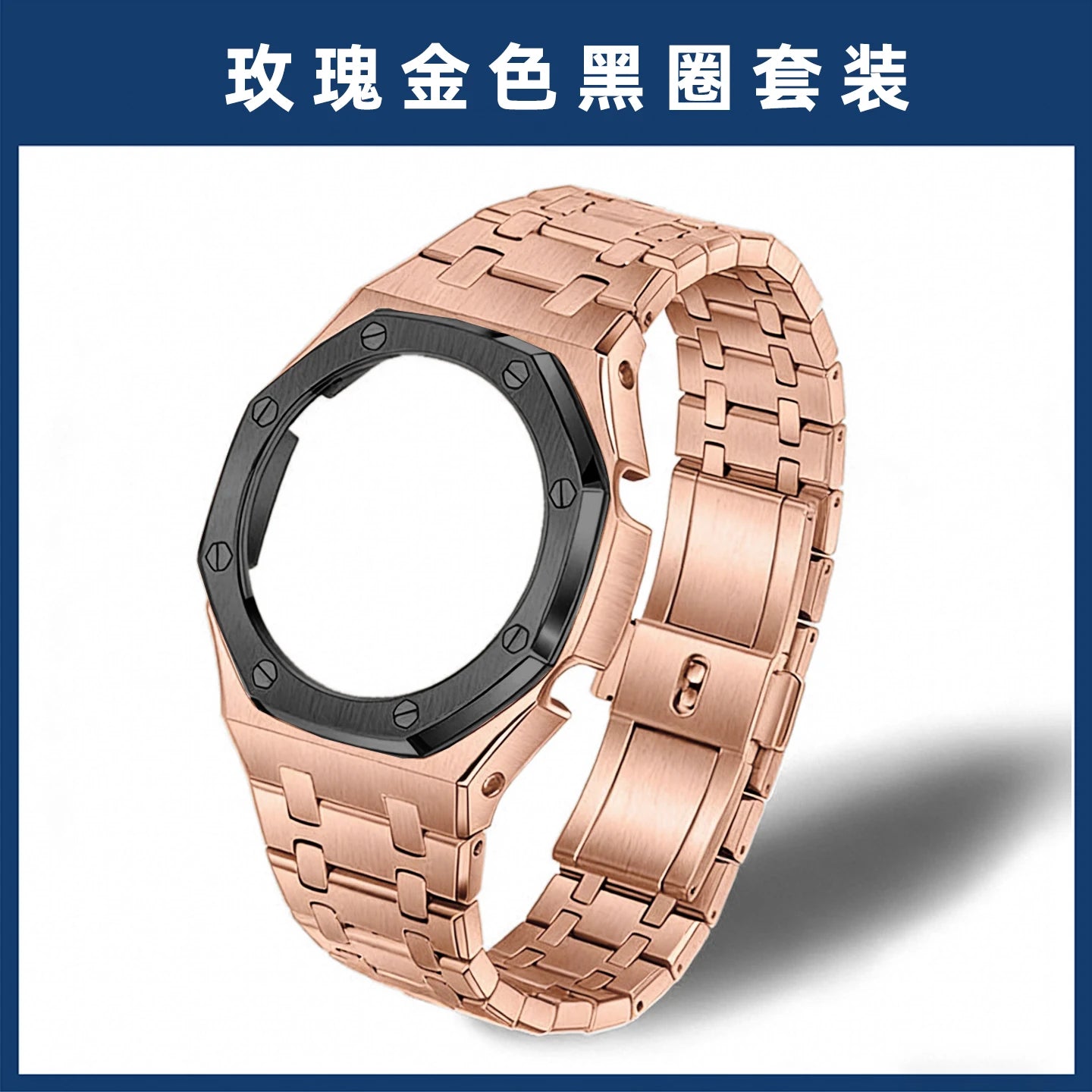 GM-2100 Metal Case Bracelet for Casio Oak Watch | Farmhouse Oak Mod Accessories | Replacement Bezel and Band Set (Silver/Black/Gold)