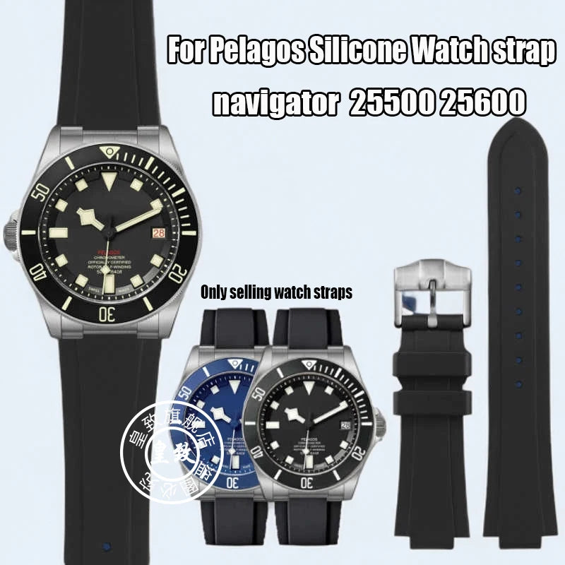 Per Tudor Pelagos tomahawk 25500 25600 91210N cinturino convesso in gomma silicone cinturino nero per uomo 22*12mm fibbia déployante