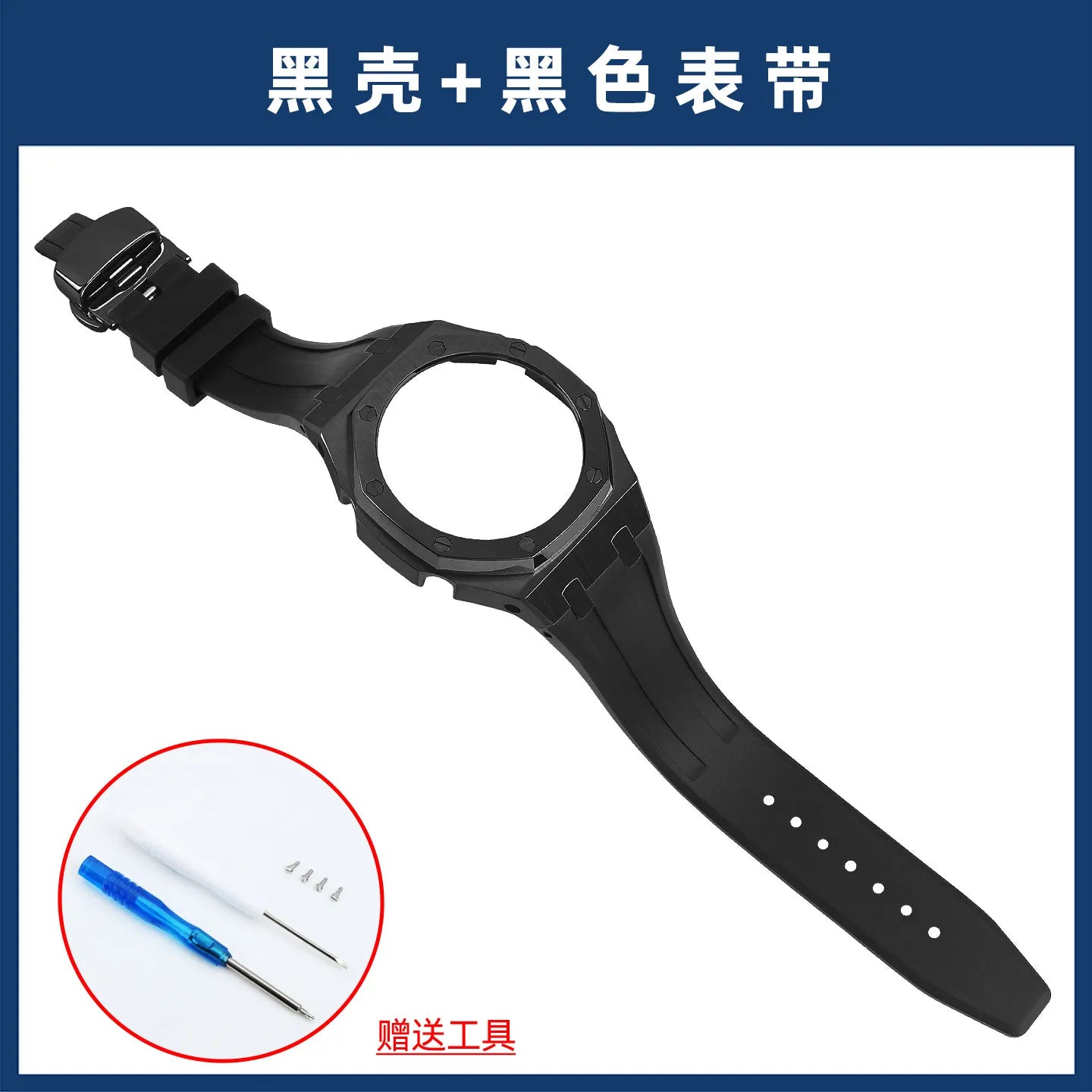 Kit di modifica CasiOak Gen 4 per Casio GA-2100/2110/B2100 GM2100 GBM-2100 GMA-S2100 da donna, con cinturino in silicone e cassa in acciaio inossidabile