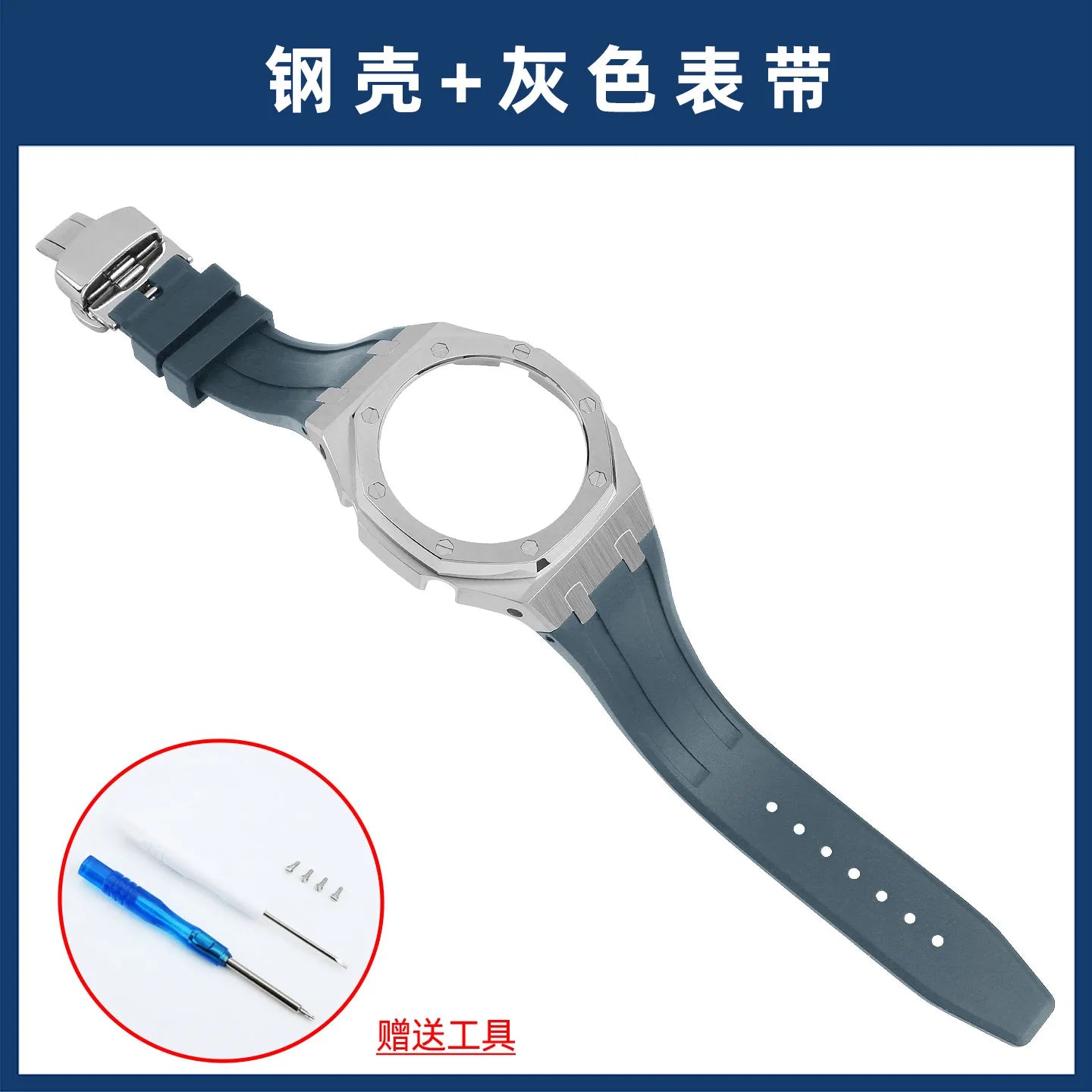 Kit di modifica CasiOak Gen 4 per Casio GA-2100/2110/B2100 GM2100 GBM-2100 GMA-S2100 da donna, con cinturino in silicone e cassa in acciaio inossidabile