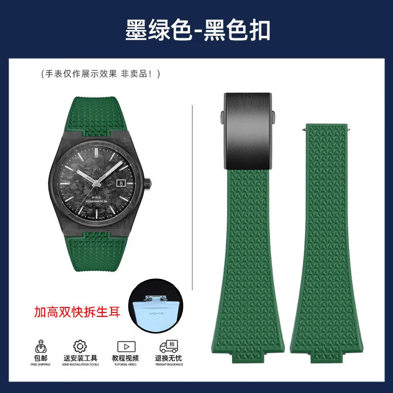 Cinturino in gomma fluorurata FKM premium per Tissot PRX T137.407/T137.907A | Cinturino per orologio a sgancio rapido da 12 mm | Cinturino morbido regolabile