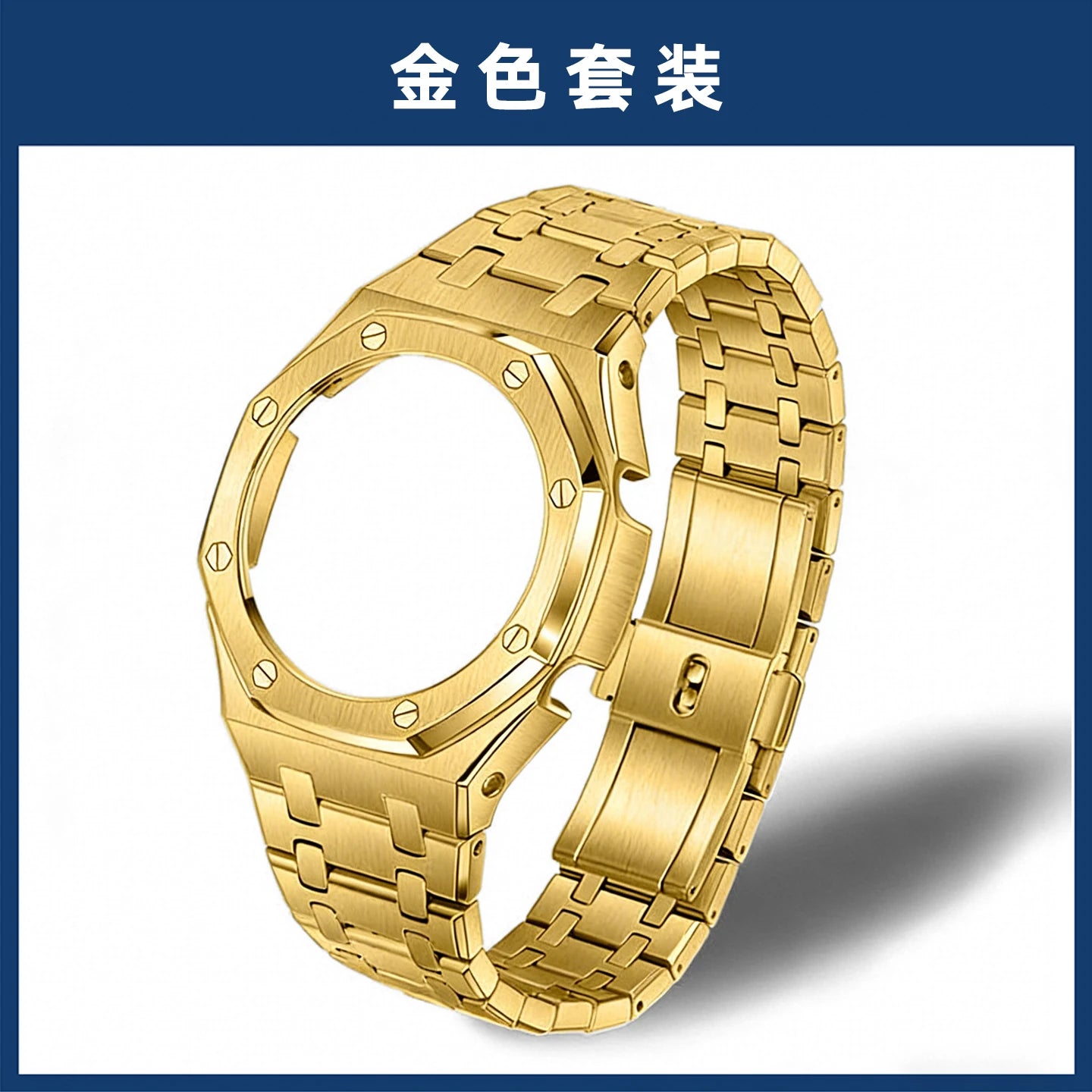 GM-2100 Metal Case Bracelet for Casio Oak Watch | Farmhouse Oak Mod Accessories | Replacement Bezel and Band Set (Silver/Black/Gold)