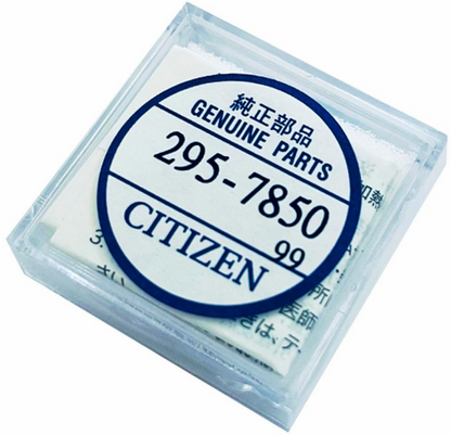 Citizen Eco-Drive Battery - Caliber Movement G820M, G870M - 1 pc