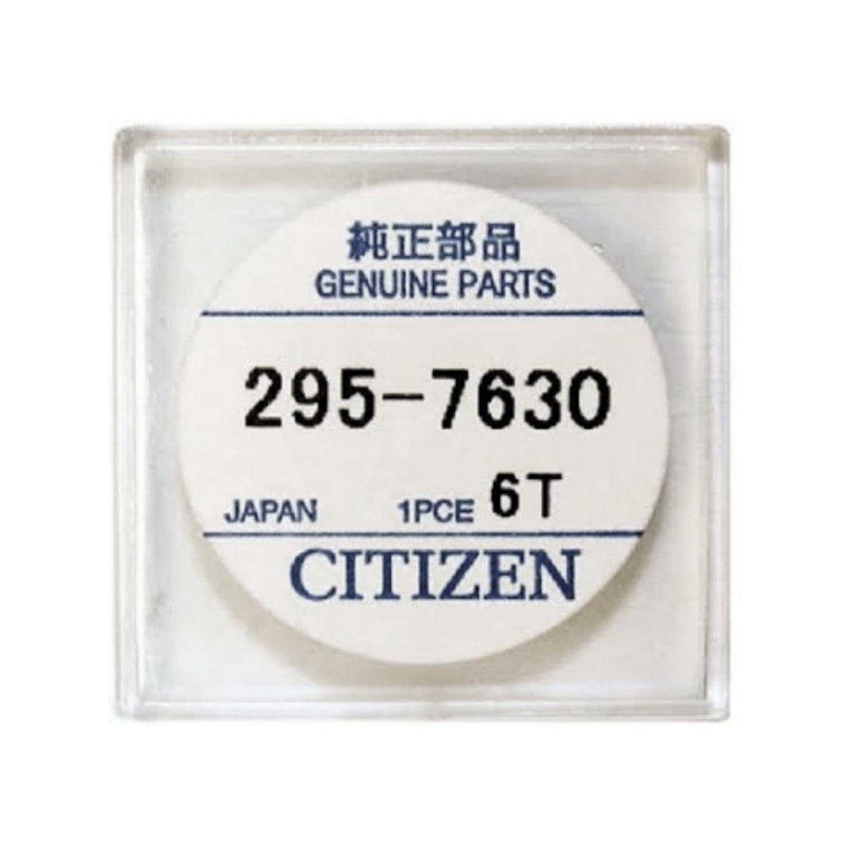Citizen 295-7630 295.763 Batteria ricaricabile Eco-Drive Calibro Movimento J165 - 1 pz