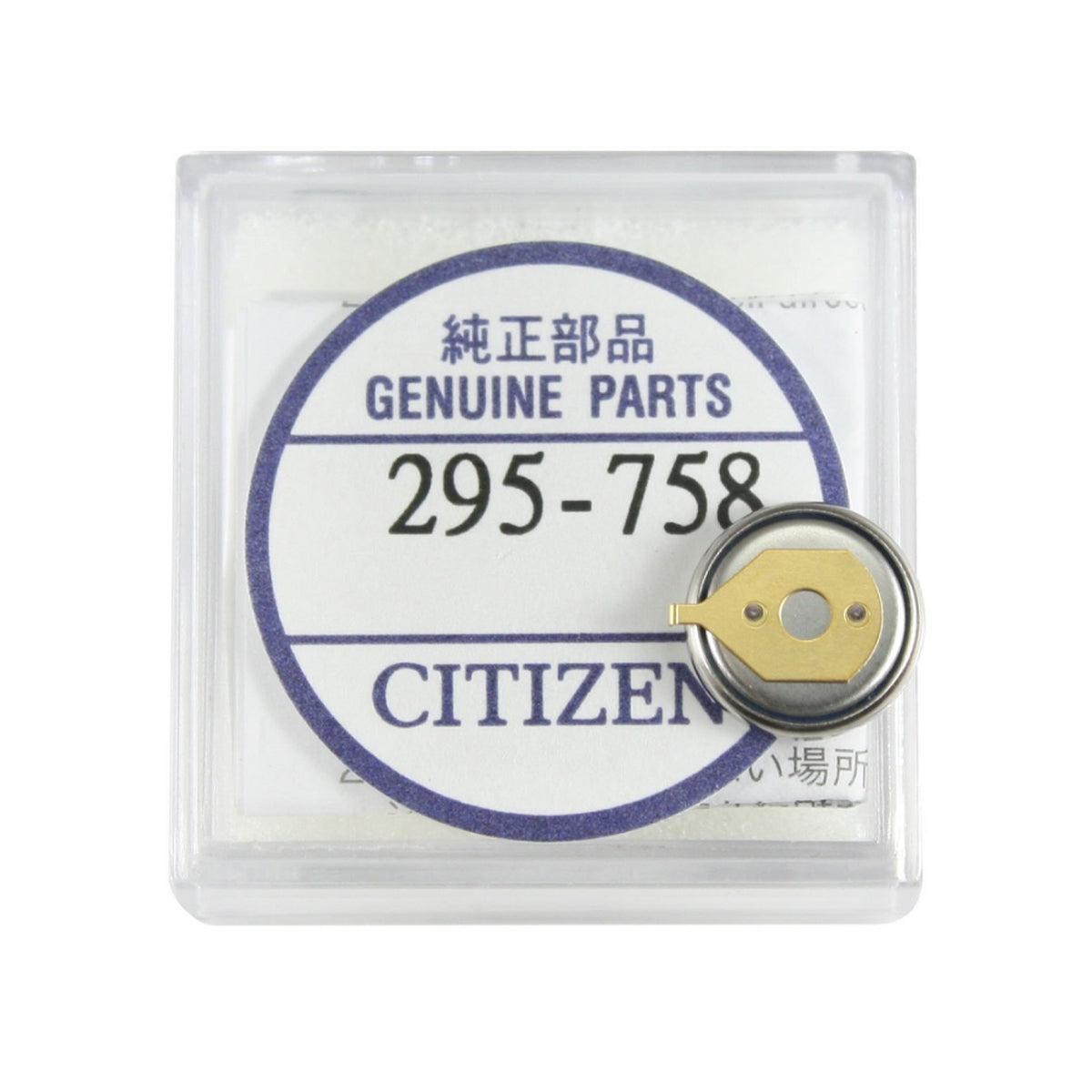 Batteria Citizen -Pila per orologio- Eco-Drive -Solare -Ricaricabile –Accumulatore Condensatore – 1 pezzo