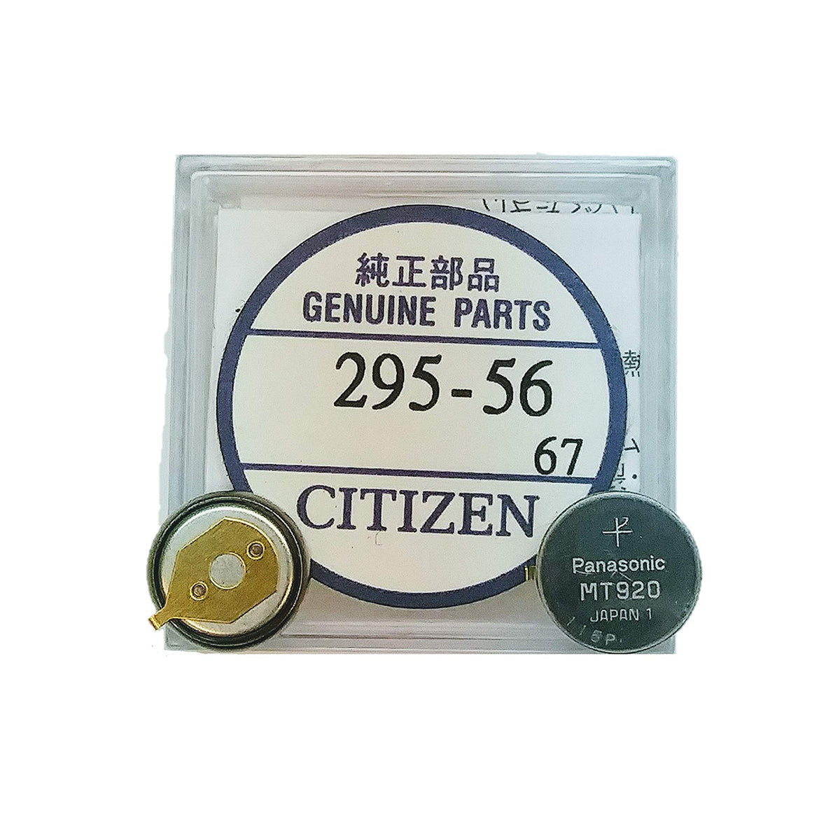 Pila de pilas Citizen Eco-Drive Calibre B612-B612M-B620-B620M