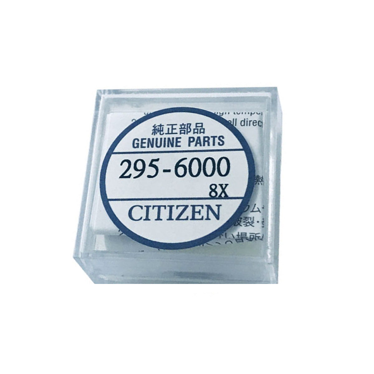 Citizen Batterie Pile Eco-Drive - Calibre Mouvement B236M, B237M, BP10 - 1 pc